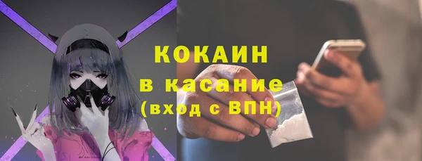 каннабис Бронницы