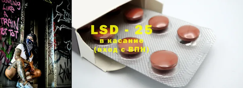 Лсд 25 экстази ecstasy  Кинешма 