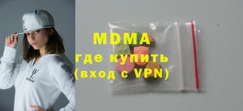 MDMA кристаллы  Кинешма 